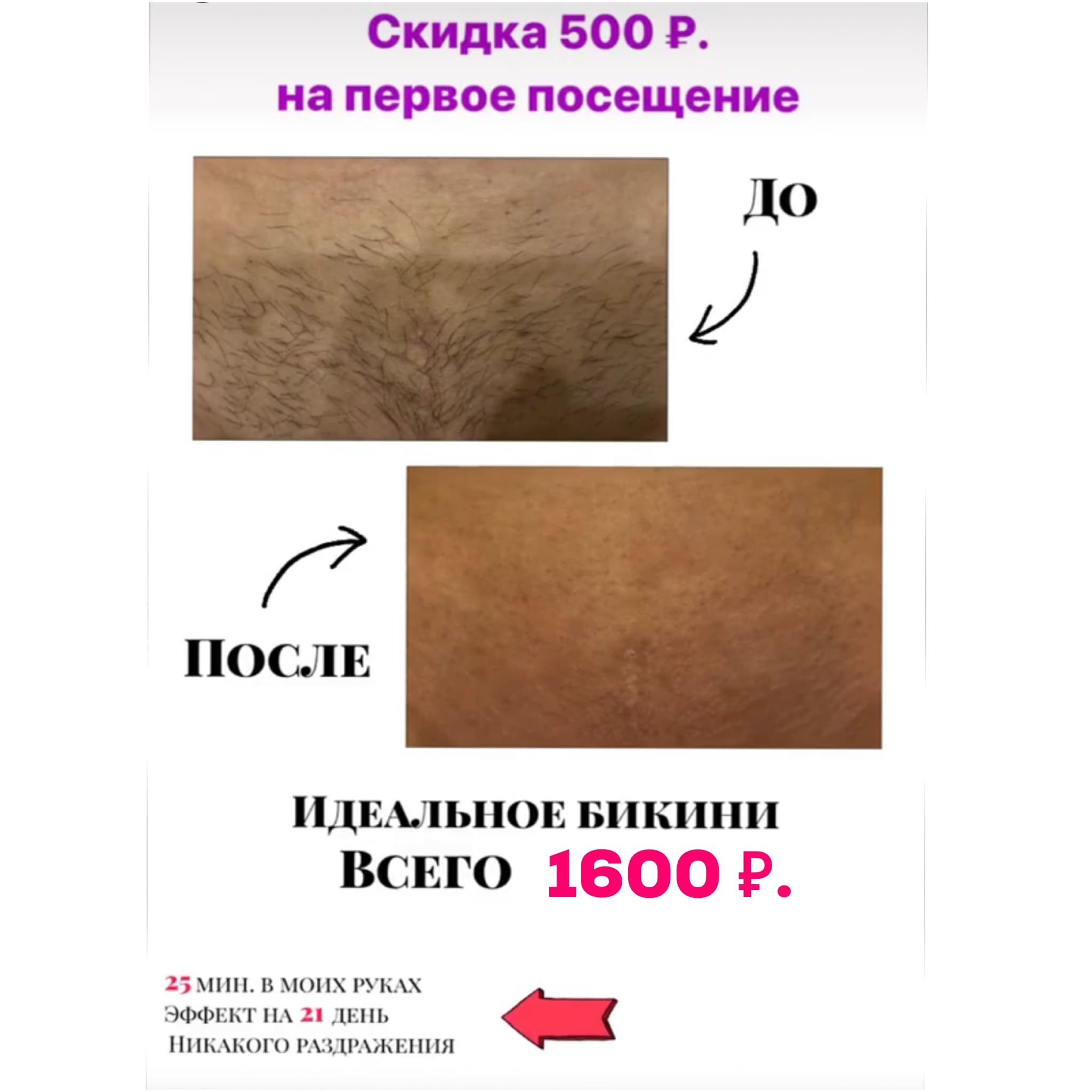EF0FDFB8-3449-45B1-A4B1-933E310483FA-min